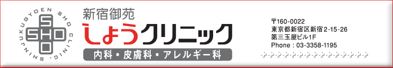 Vh䉑@傤NjbN@ȁE畆ȁEAM[ȁ@160-0022@sVhVh2-15-26Oʉr1F@03-3358-1195